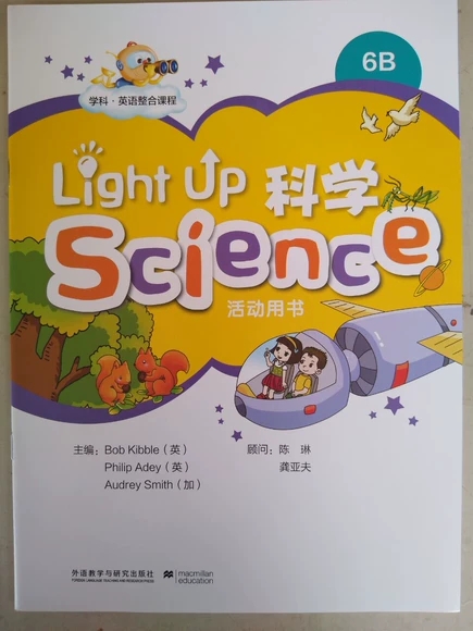 �W(xu��)��Ӣ�Z(y��)�����n�� Light Up Science 6B ���(d��ng)�Õ���2022��