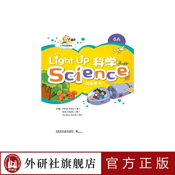 �W(xu��)��Ӣ�Z(y��)�����n�� Light Up Science 6A���(d��ng)�Õ�(sh��)��2022��