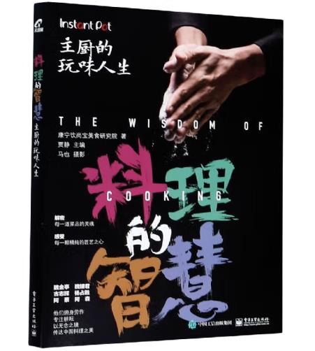 �������ǻۡ������N����ζ����