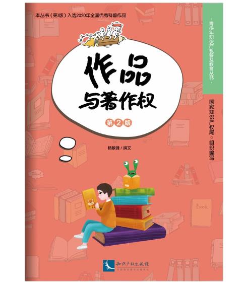 ��Ʒ�c������(qu��n)(��2��)/������֪�R(sh��)�a(ch��n)��(qu��n)�ռ���������