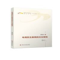 �ҕ���������Ļ��о�