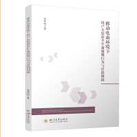 �Ƅ�(d��ng)��̭h(hu��n)�����Ñ�ȫ����ȫ���������О��c�I�N��(chu��ng)��