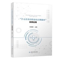 ���W����Ӣ�Z��B(t��i)�Z����(sh��)��(j��)�족���䑪��