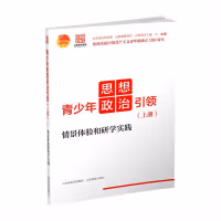 ������˼���������I(l��ng)�����龰�w�(y��n)���ЌW(xu��)��(sh��)�`