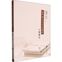 �̎��������L(zh��ng)ʽ�l(f��)չ��(g��)���о�