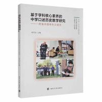 ���ڌW(xu��)�ƺ������B(y��ng)���ЌW(xu��)�����vʷ�̌W(xu��)�о�����һ�����еČW(xu��)������ʷ