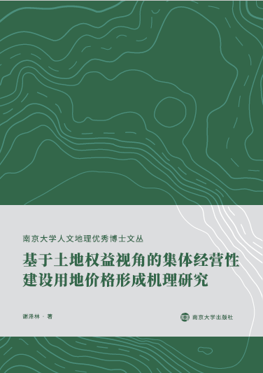 �������ؙ�(qu��n)��ҕ�ǵļ��w��(j��ng)�I(y��ng)�Խ��O(sh��)�õ؃r(ji��)���γəC(j��)���о�