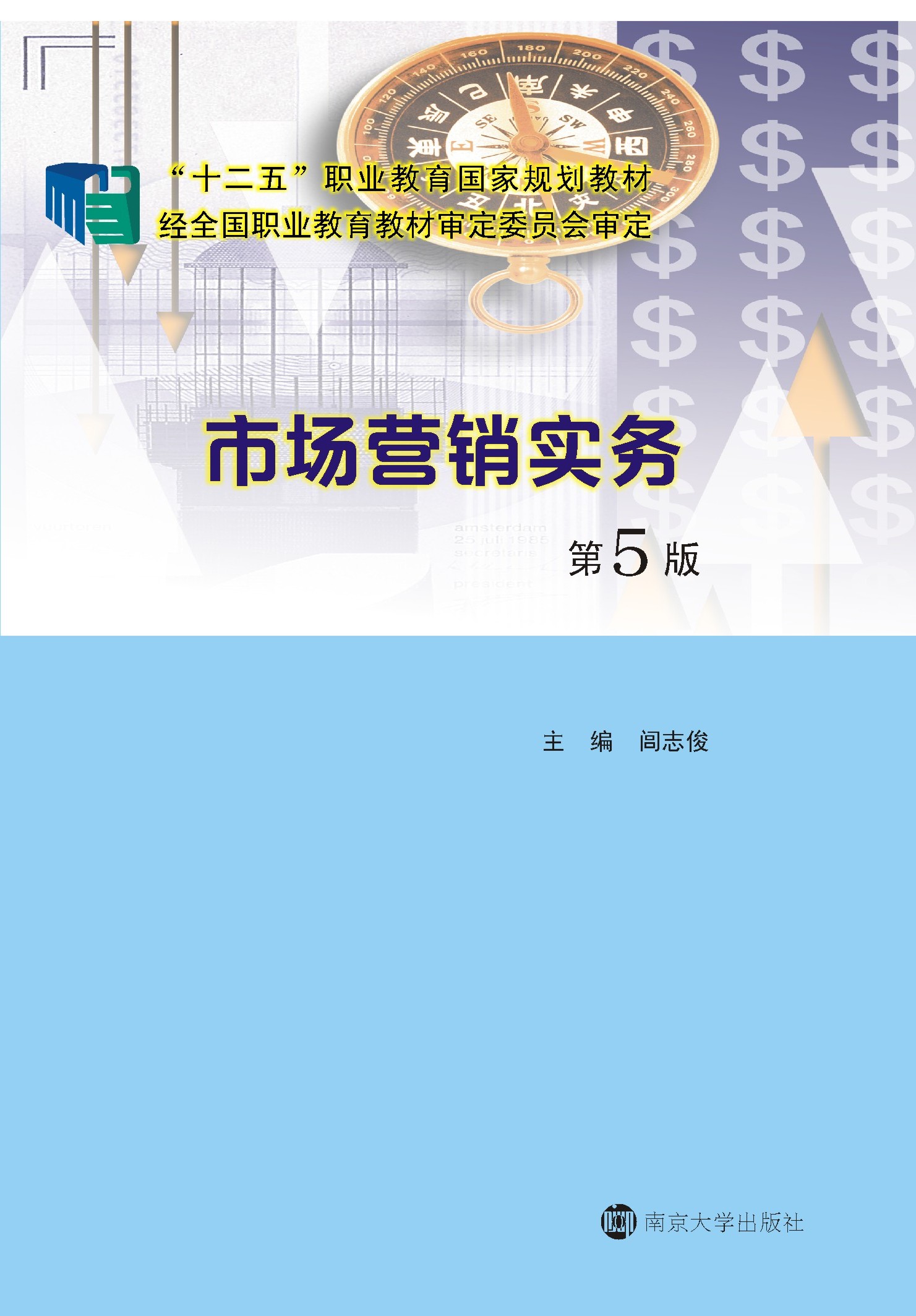 �Ј��I�N��(sh��)��(w��)