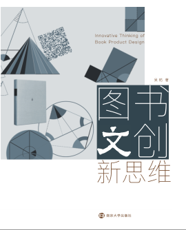 �D���Ą�(chu��ng)��˼�S