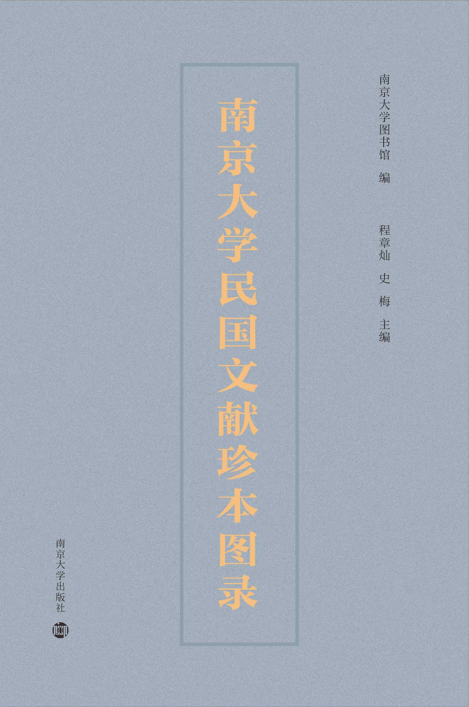 �Ͼ���W����īI�䱾�D�