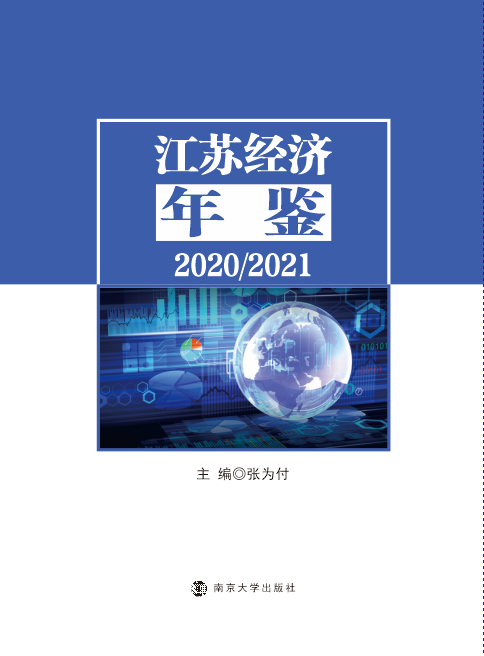 ���K��(j��ng)��(j��)���b2020/2021