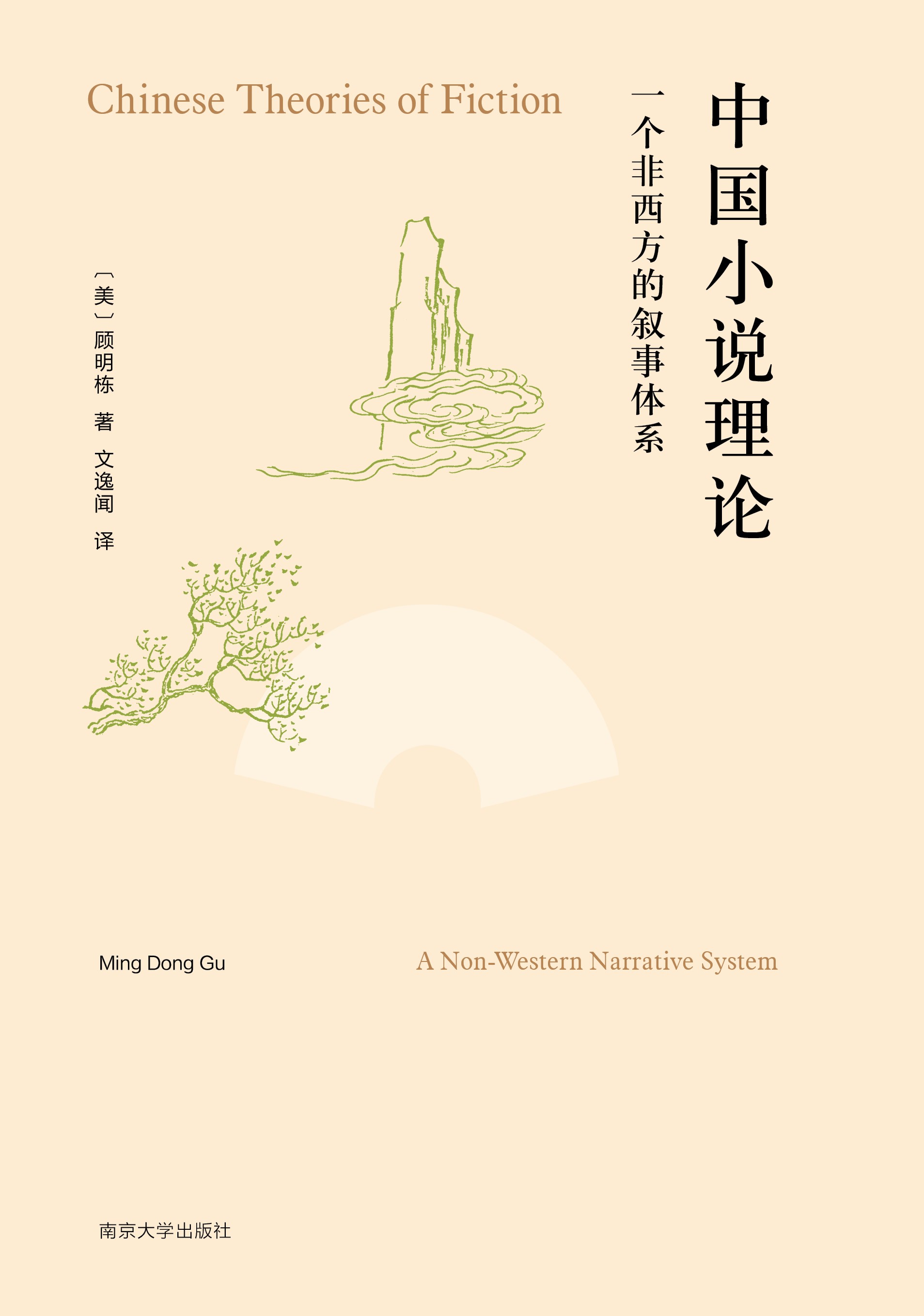 �Ї�(gu��)С�f(shu��)��Փ