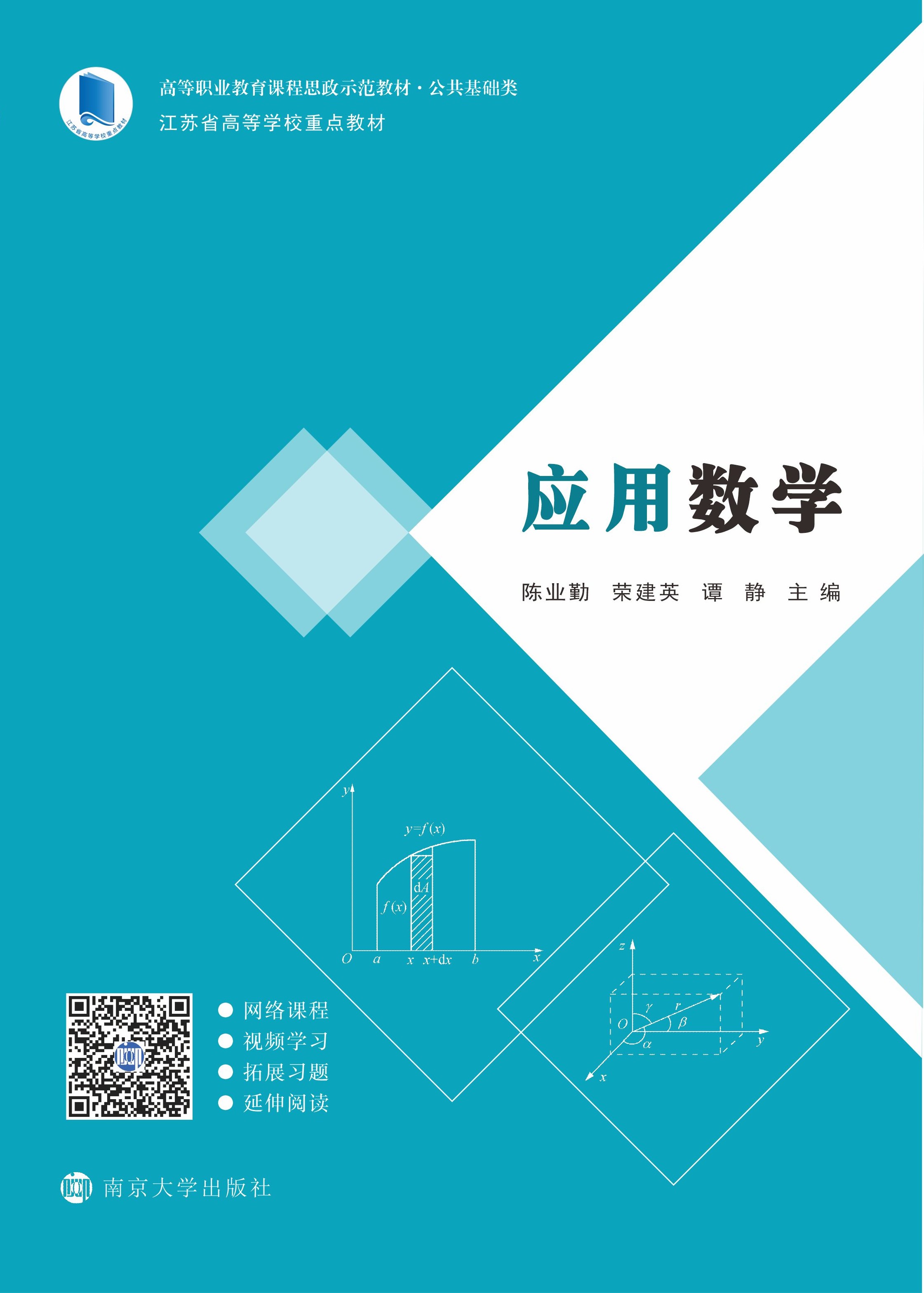 ���Ô�(sh��)�W