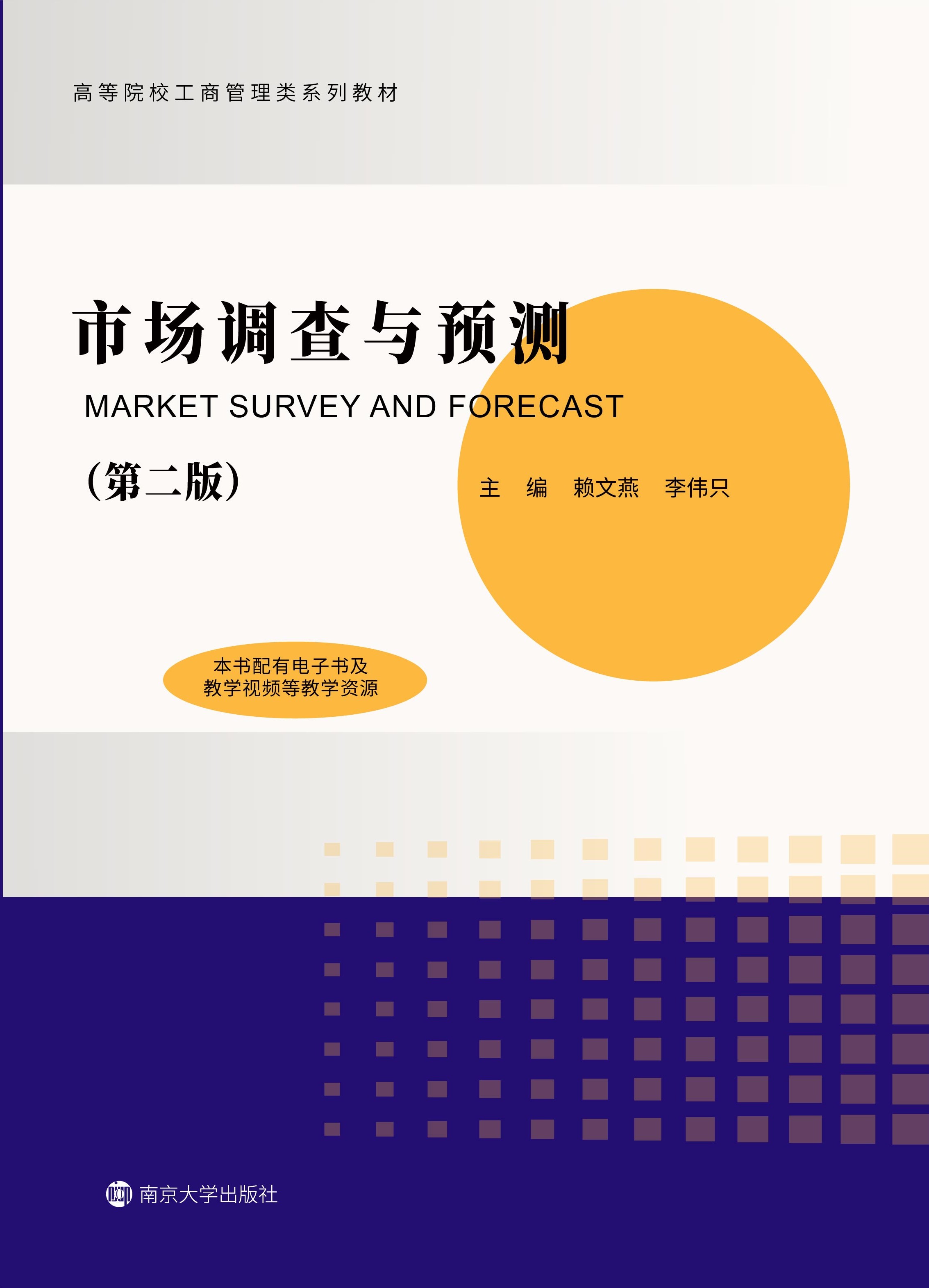 �Ј��{(di��o)���c�A(y��)�y