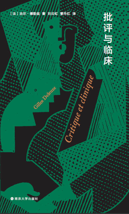 ���u�c�R��