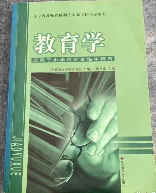 �����W���m����С�W�̎��Y����Ո�ߣ�