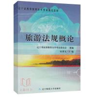 ���η�Ҏ(gu��)��Փ