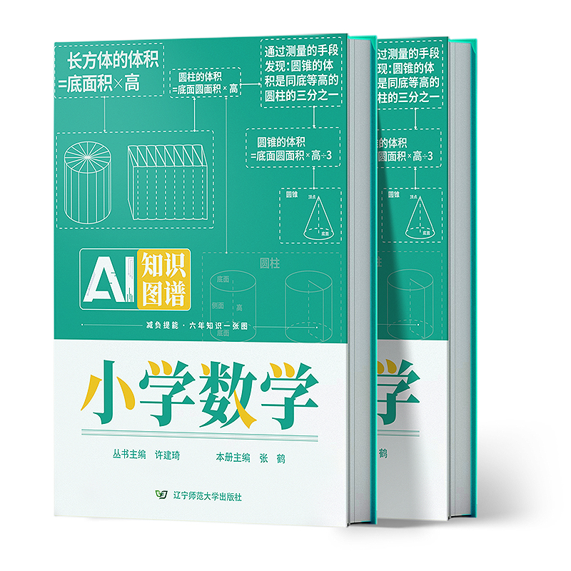 С�W(xu��)��(sh��)�W(xu��)