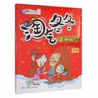 �Ԛⶬ��У�@����