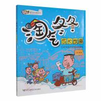 �Ԛⶬ�����L����