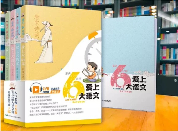 ÿ��6��犐�(��i)�ϴ��Z(y��)�����Ĵ�����