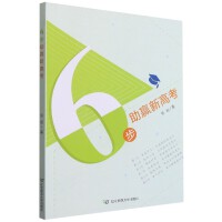 6�����A�¸߿�