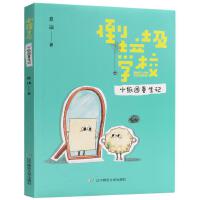 �������W(xu��)У��С���F(tu��n)����ӛ