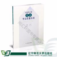 ���B��С�W(xu��)���g(sh��)�W(xu��)�I(y��)�|(zh��)����(bi��o)��(zh��n)