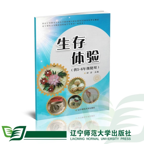 �����w򞣨��5��6�꼉ʹ�ã�