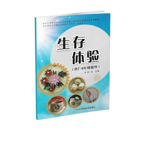 �����w򞣨��7��9�꼉ʹ�ã�