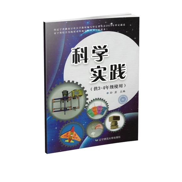 �ƌW(xu��)��(sh��)�`����3��4�꼉(j��)ʹ�ã�