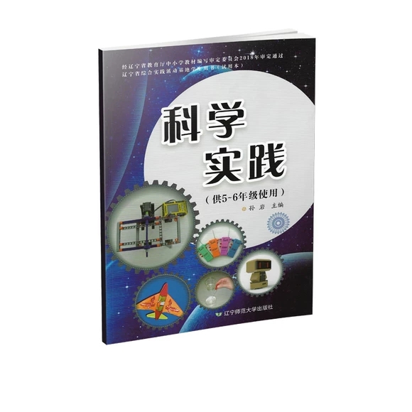 �ƌW(xu��)��(sh��)�`����5��6�꼉(j��)ʹ�ã�