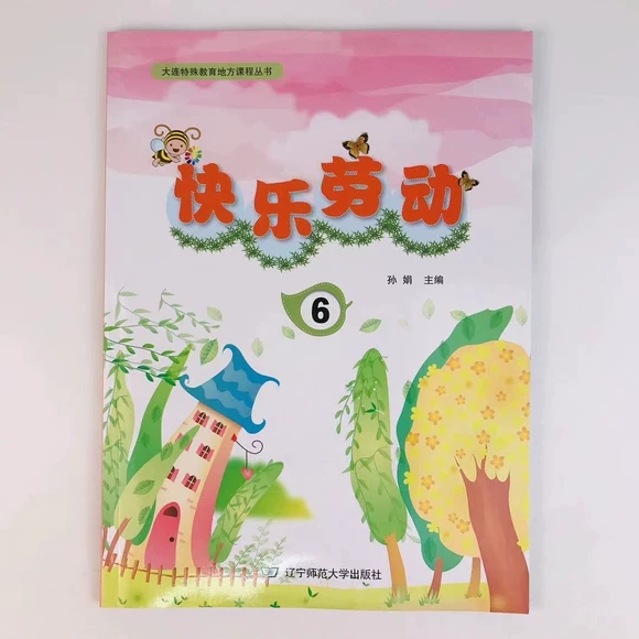 �옷�ڄ�(d��ng)6