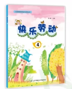 �옷�ڄ�(d��ng)4