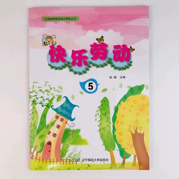 �옷(l��)�ڄ�(d��ng)5