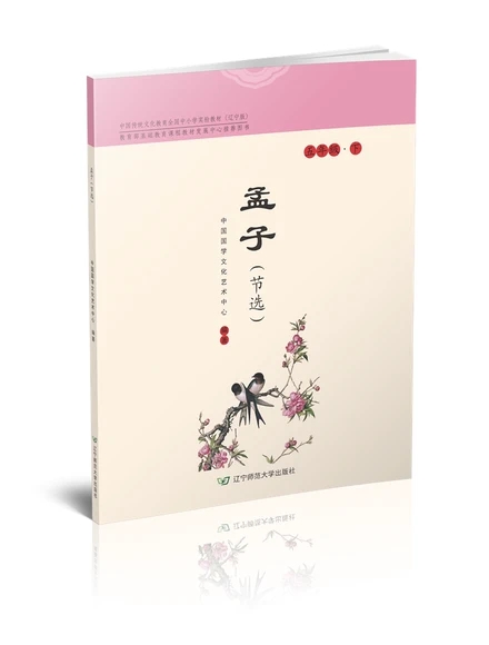 ���ӣ���(ji��)�x�����꼉��