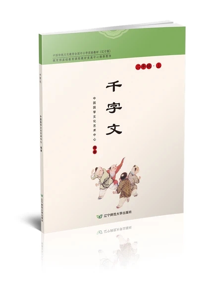 ǧ���Ķ��꼉��