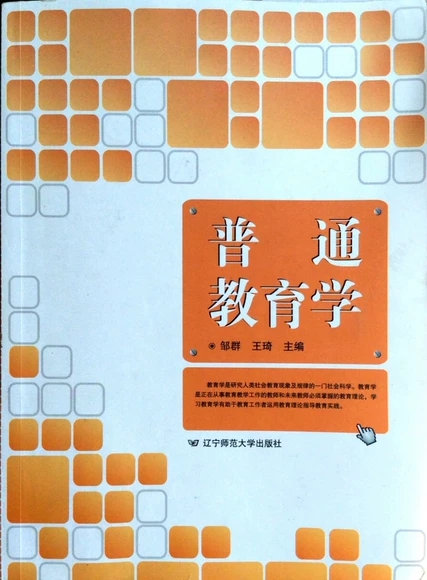 ��ͨ�����W(xu��)