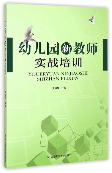 �׃��@�½̎���(sh��)��(zh��n)��Ӗ(x��n)