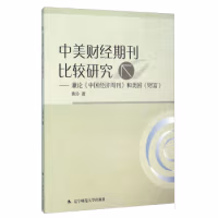 ����ؔ��(j��ng)�ڿ����^�о�������Փ���Ї���(j��ng)���ܿ����c������ؔ����