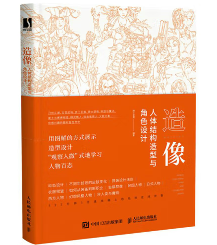 ���� ���w�Y(ji��)��(g��u)�����c��ɫ�O(sh��)Ӌ