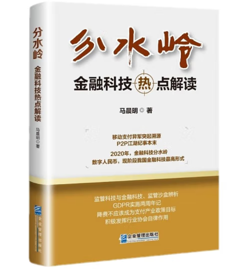 ��ˮ�X�����ڿƼ����c(di��n)���x