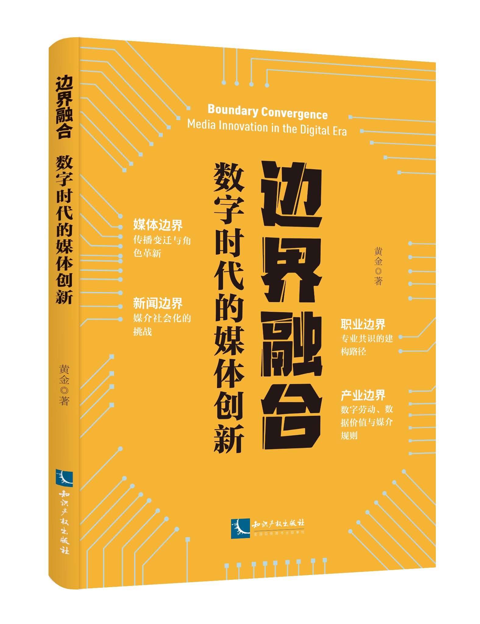 ߅���ںϣ���(sh��)�֕r(sh��)����ý�w��(chu��ng)��