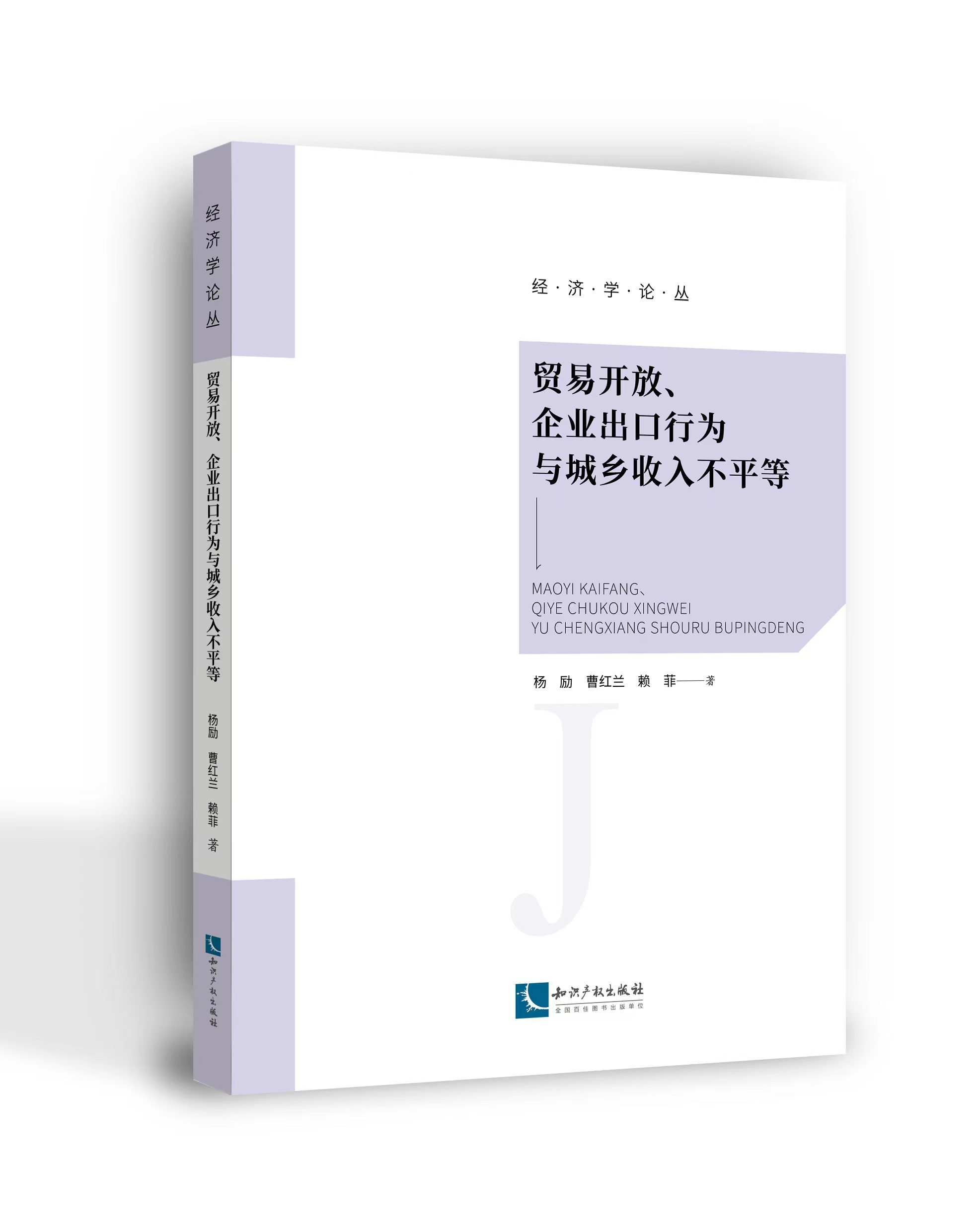 �Q(m��o)���_(k��i)������I(y��)�����О��c���l(xi��ng)���벻ƽ��