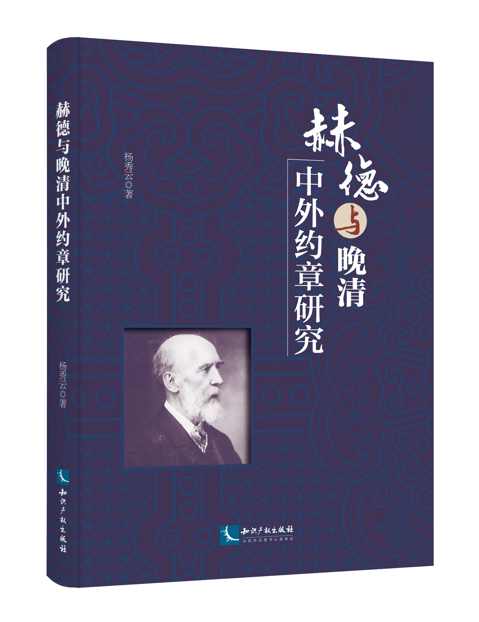 �յ��c��������s���о�