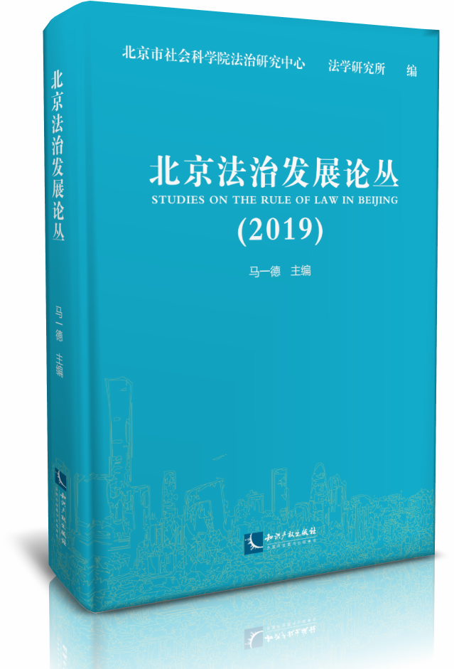 �������ΰl(f��)չՓ����2019��