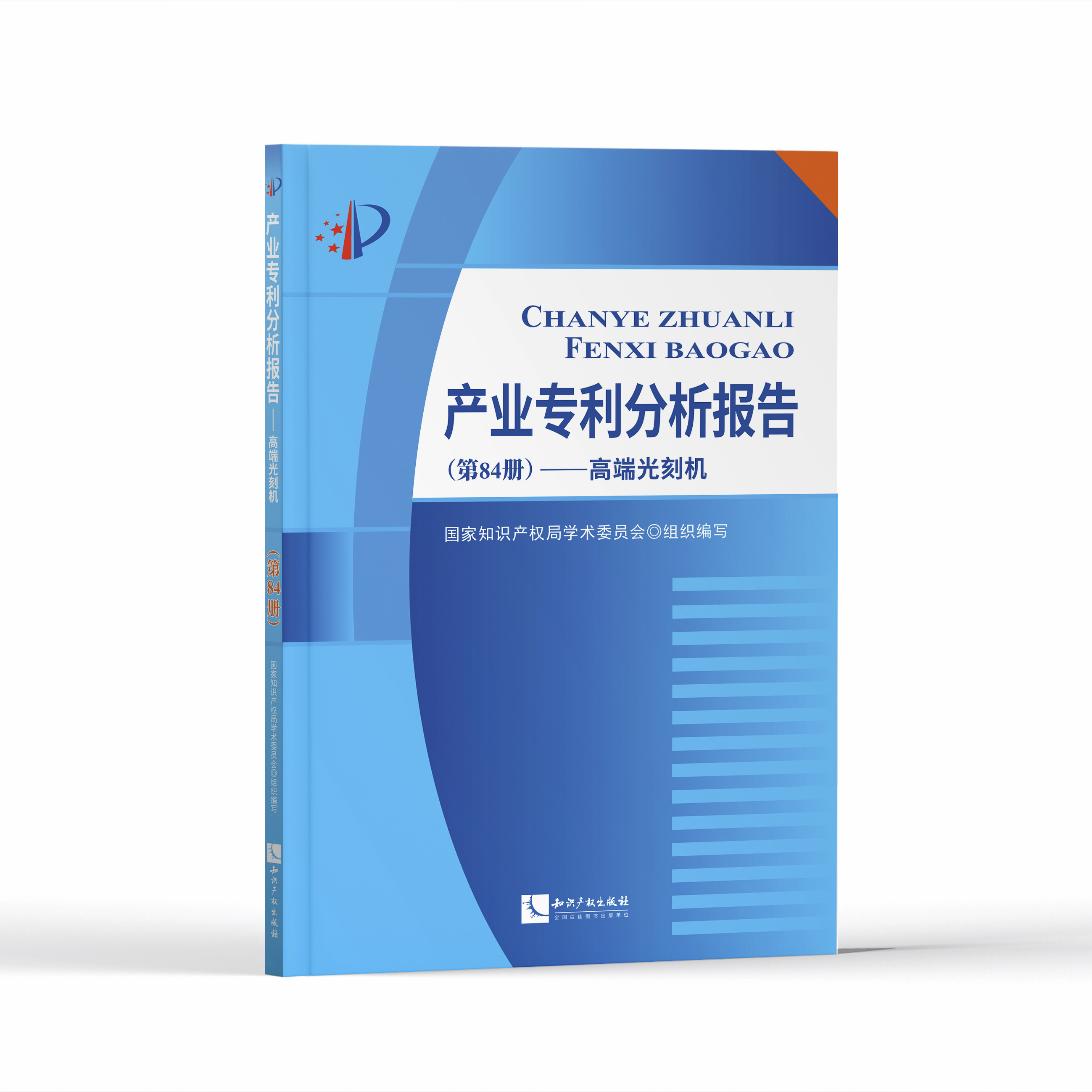 �a(ch��n)�I(y��)����������(b��o)�棨��84�ԣ������߶˹�̙C(j��)