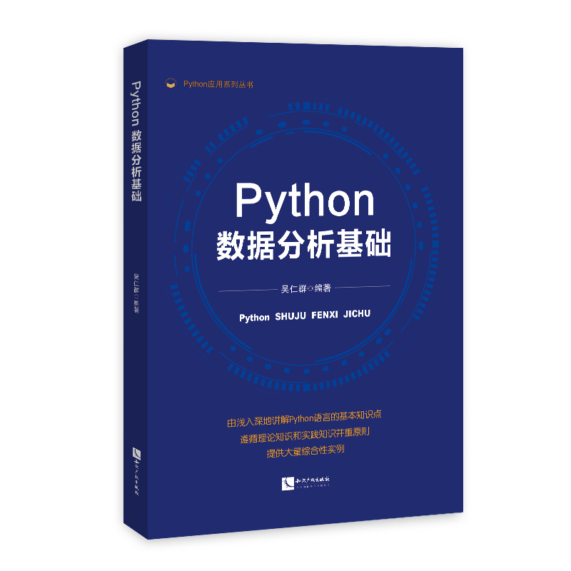 Python��(sh��)��(j��)�������A(ch��)