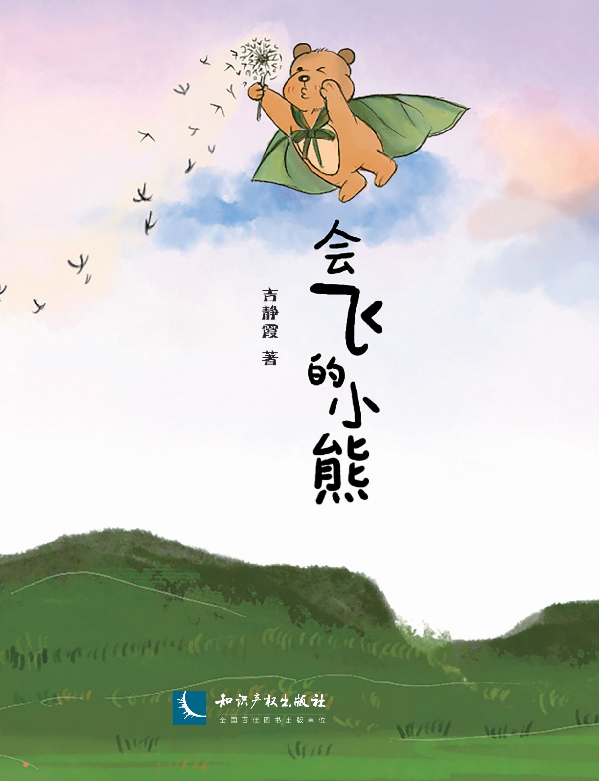 ���w��С��