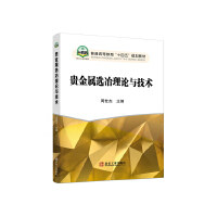 �F�����xұ��Փ�c���g(sh��)